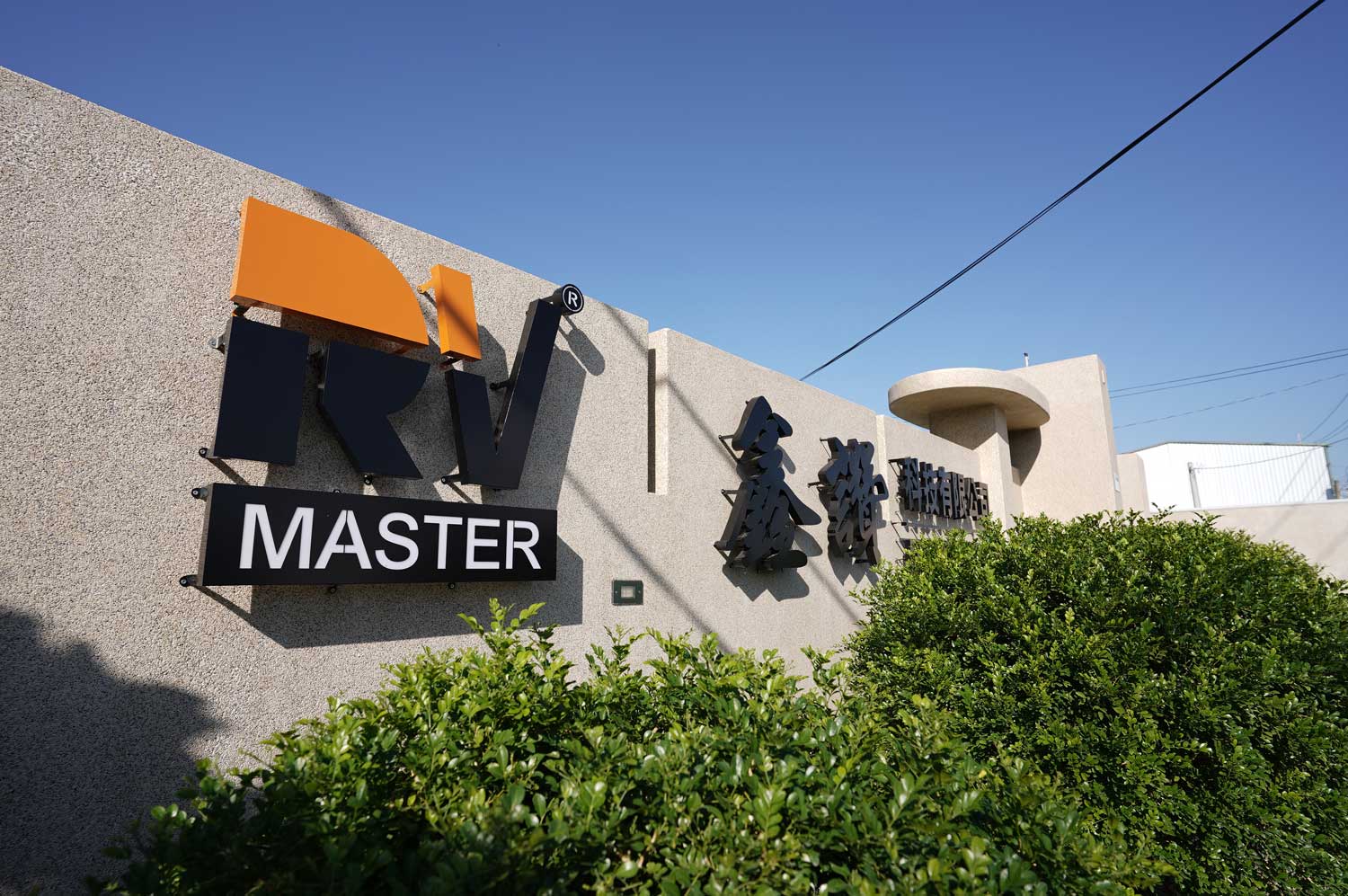 Products - RV master